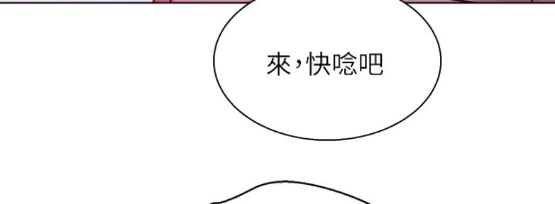 《我的干姐姐》第209话 第24页