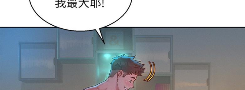 《我的干姐姐》第209话 第29页
