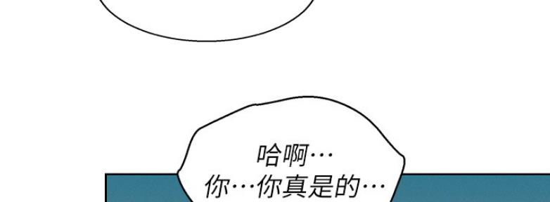 《我的干姐姐》第209话 第31页