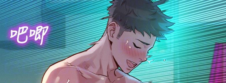 《我的干姐姐》第209话 第49页