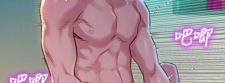 《我的干姐姐》第209话 第50页