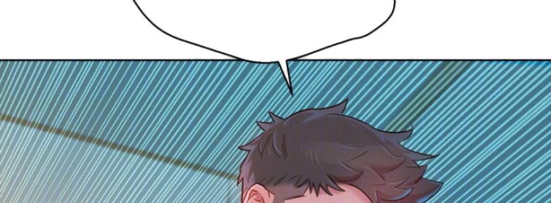 《我的干姐姐》第209话 第52页