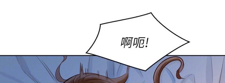 《我的干姐姐》第209话 第55页
