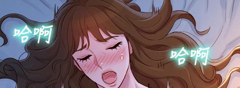 《我的干姐姐》第209话 第56页