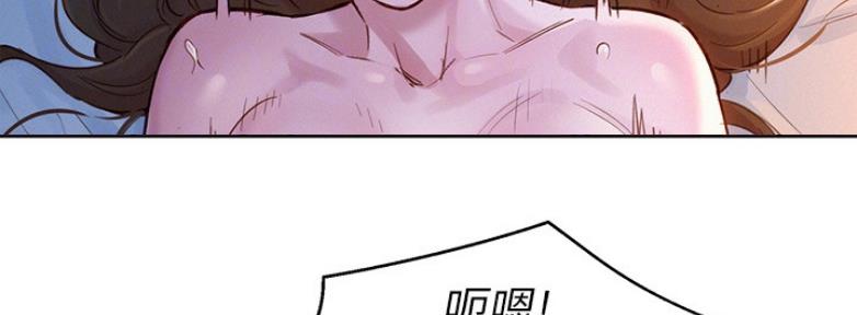 《我的干姐姐》第209话 第57页
