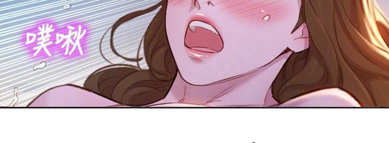 《我的干姐姐》第209话 第68页
