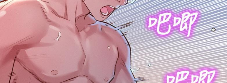 《我的干姐姐》第209话 第71页