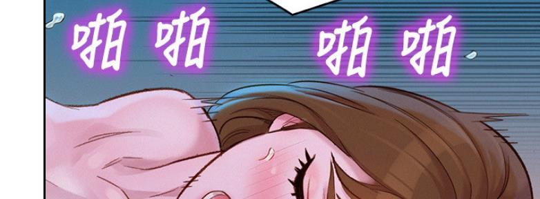 《我的干姐姐》第209话 第77页
