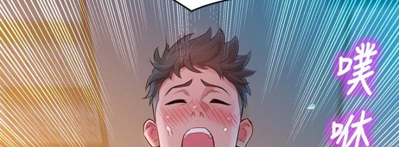 《我的干姐姐》第209话 第80页