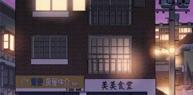《我的干姐姐》第204话 第12页