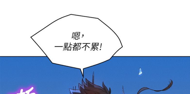 《我的干姐姐》第204话 第27页