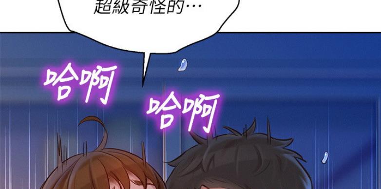 《我的干姐姐》第204话 第30页