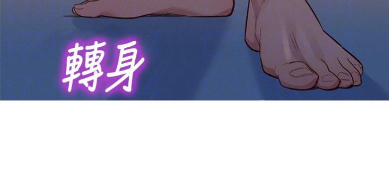 《我的干姐姐》第204话 第35页
