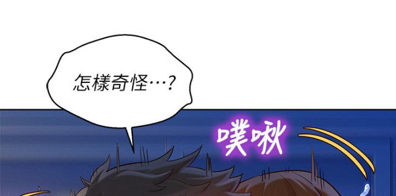 《我的干姐姐》第204话 第36页