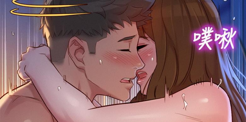 《我的干姐姐》第204话 第37页