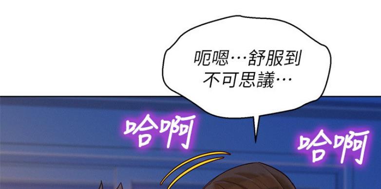 《我的干姐姐》第204话 第39页