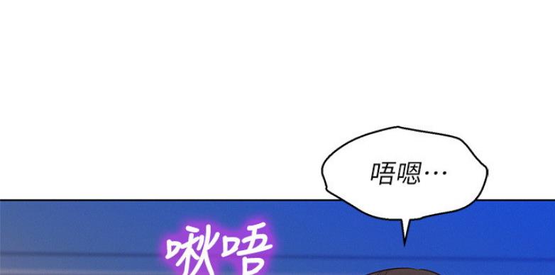 《我的干姐姐》第204话 第41页