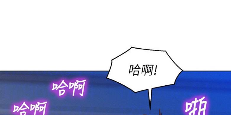 《我的干姐姐》第204话 第53页