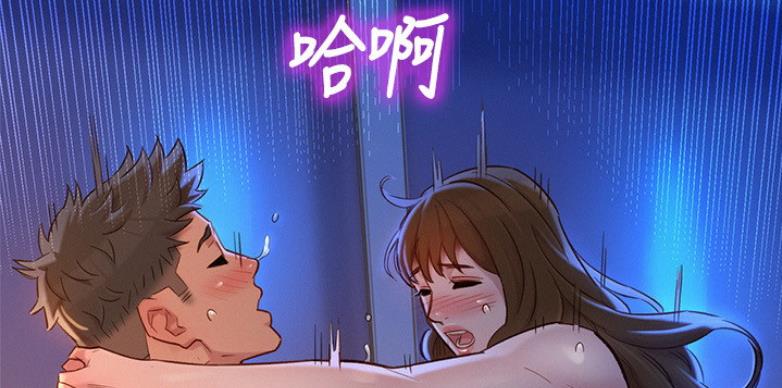 《我的干姐姐》第204话 第56页
