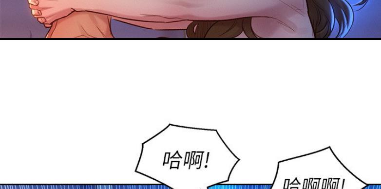 《我的干姐姐》第204话 第57页