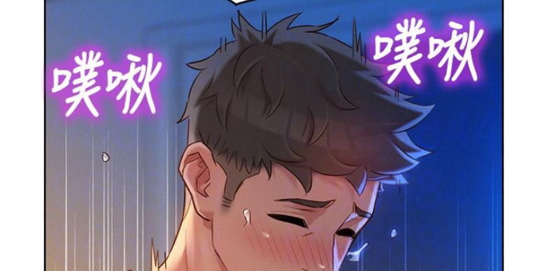 《我的干姐姐》第204话 第60页