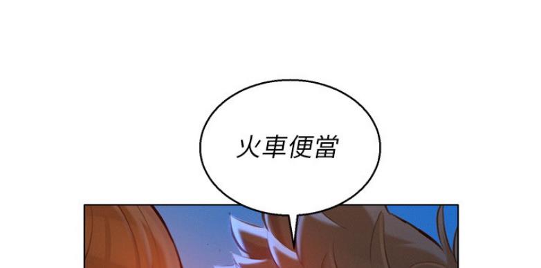 《我的干姐姐》第204话 第6页