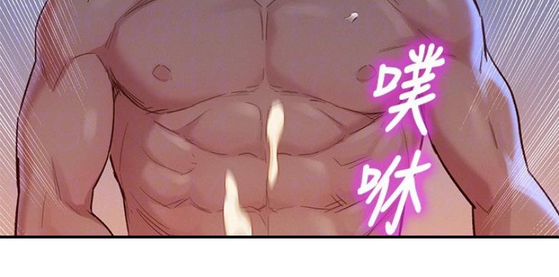 《我的干姐姐》第204话 第71页