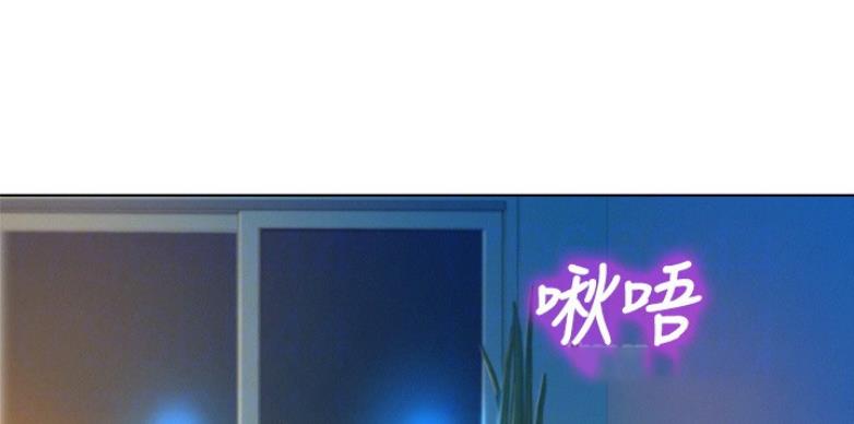 《我的干姐姐》第204话 第81页