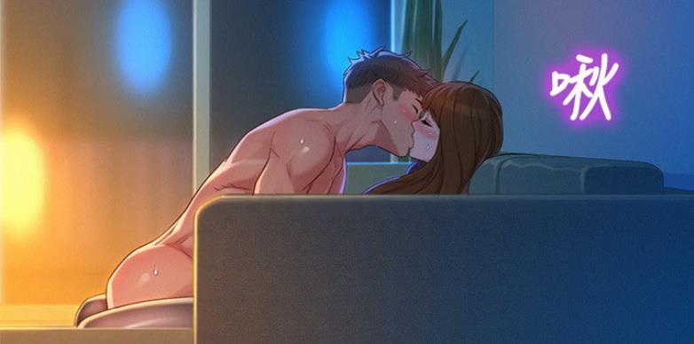 《我的干姐姐》第204话 第82页