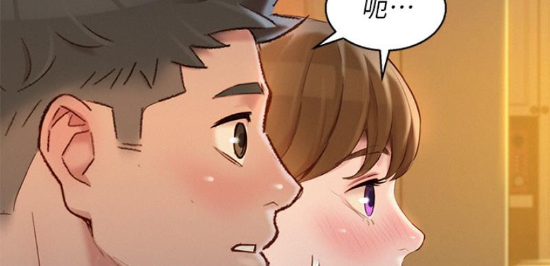 《我的干姐姐》第206话 第11页