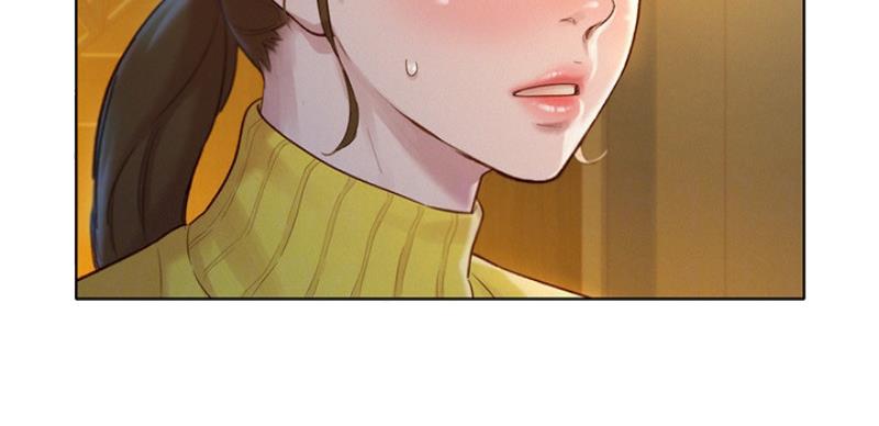 《我的干姐姐》第206话 第19页