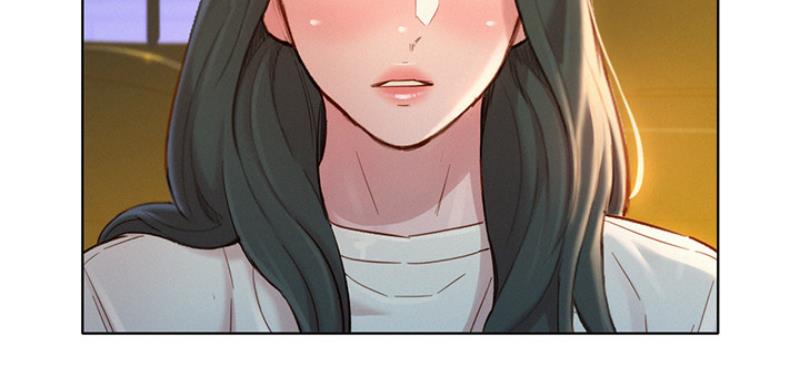 《我的干姐姐》第206话 第3页