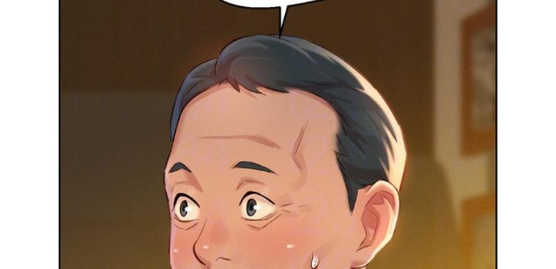 《我的干姐姐》第206话 第40页