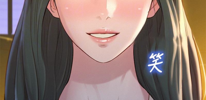 《我的干姐姐》第206话 第44页