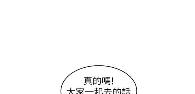 《我的干姐姐》第206话 第49页