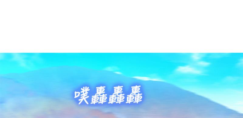 《我的干姐姐》第206话 第53页