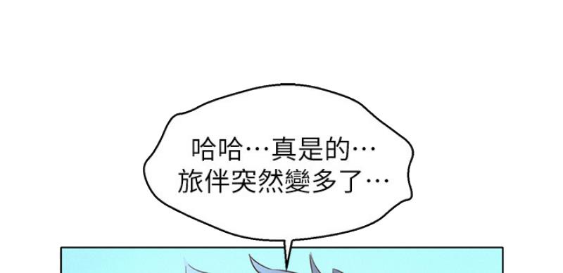 《我的干姐姐》第206话 第58页