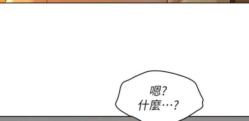 《我的干姐姐》第206话 第78页