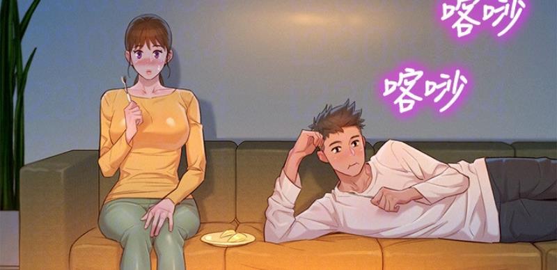 《我的干姐姐》第206话 第89页