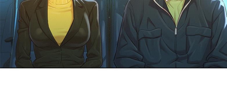 《我的干姐姐》第205话 第11页
