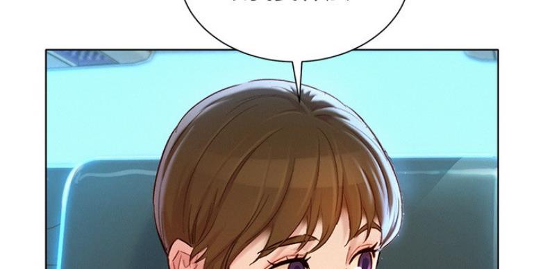 《我的干姐姐》第205话 第15页