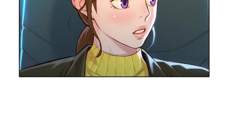 《我的干姐姐》第205话 第16页