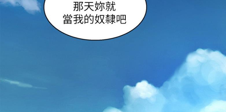 《我的干姐姐》第205话 第26页