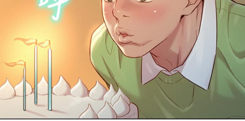 《我的干姐姐》第205话 第37页