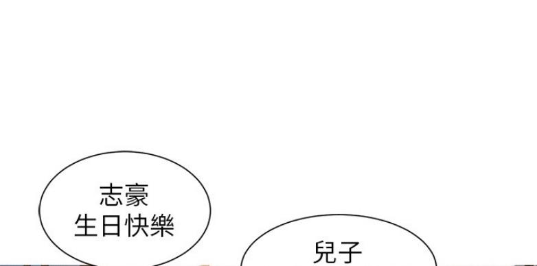 《我的干姐姐》第205话 第38页