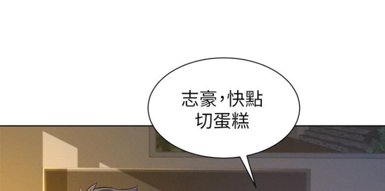 《我的干姐姐》第205话 第41页