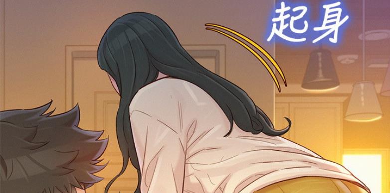 《我的干姐姐》第205话 第47页