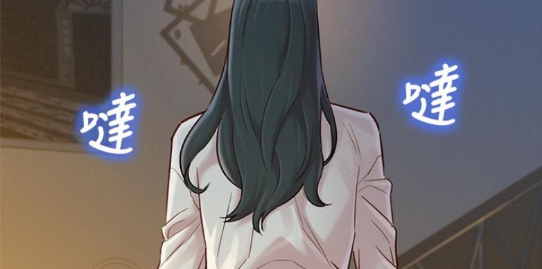 《我的干姐姐》第205话 第50页
