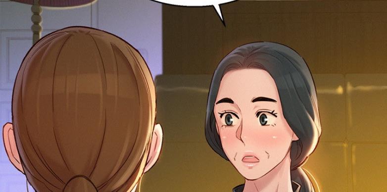 《我的干姐姐》第205话 第56页