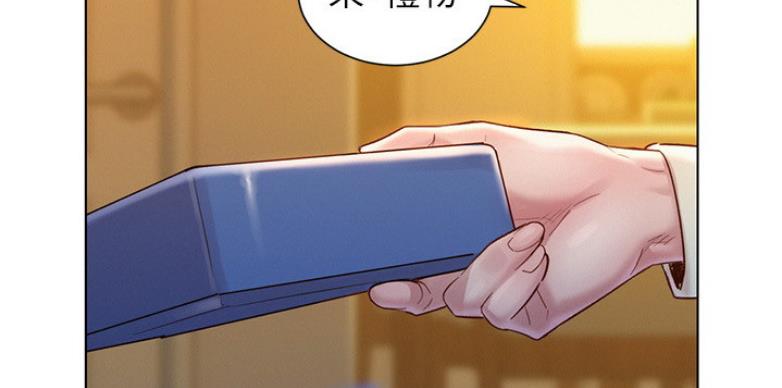 《我的干姐姐》第205话 第59页